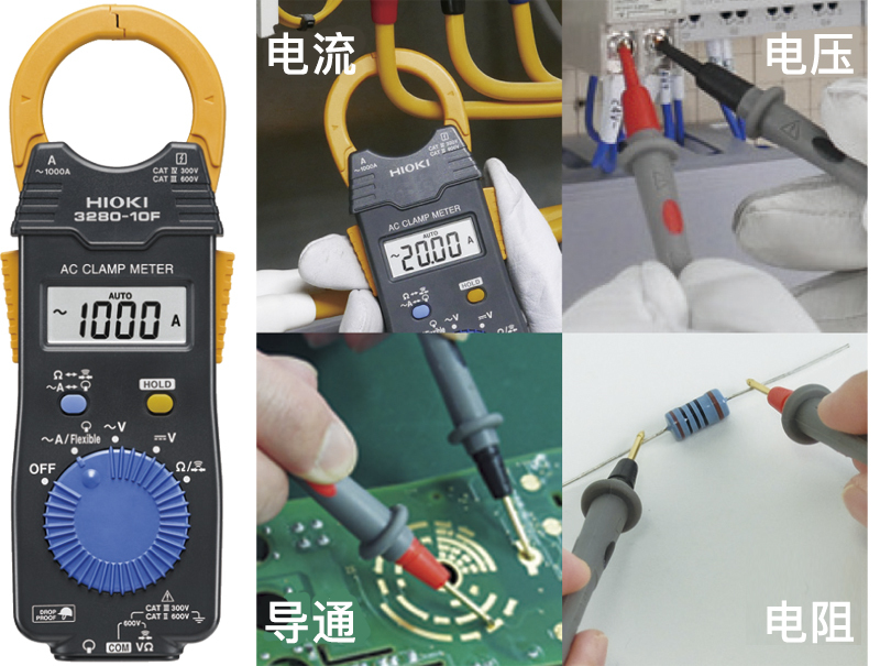 使用環(huán)境溫度 -25 - 65℃，牢固的口袋型鉗形表