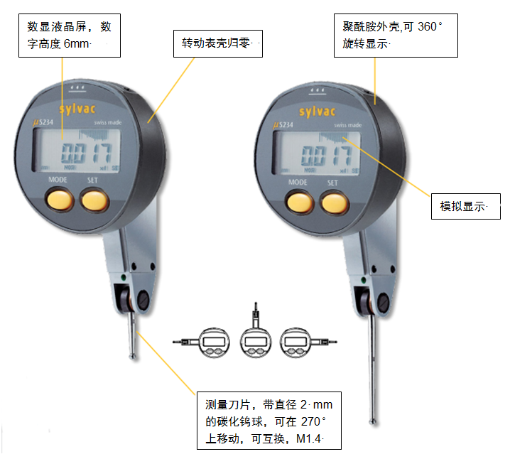  S_Dial S234數(shù)顯百分表