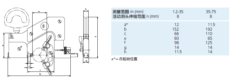 MaraMeter853 德國(guó)馬爾帶表螺紋卡規(guī)