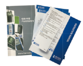中英文說明書