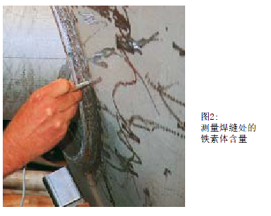 FERITSCOPE FMP30鐵素體測(cè)定儀可選探頭